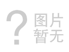 动力电池PACK包底盘